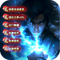 禁地之战（云秘暗黑种族）