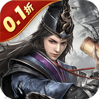 乱世纷争（铁骑三国0.1折）